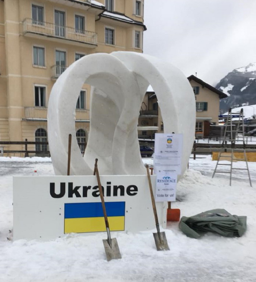 Фото із соцмережі «Фейсбук»